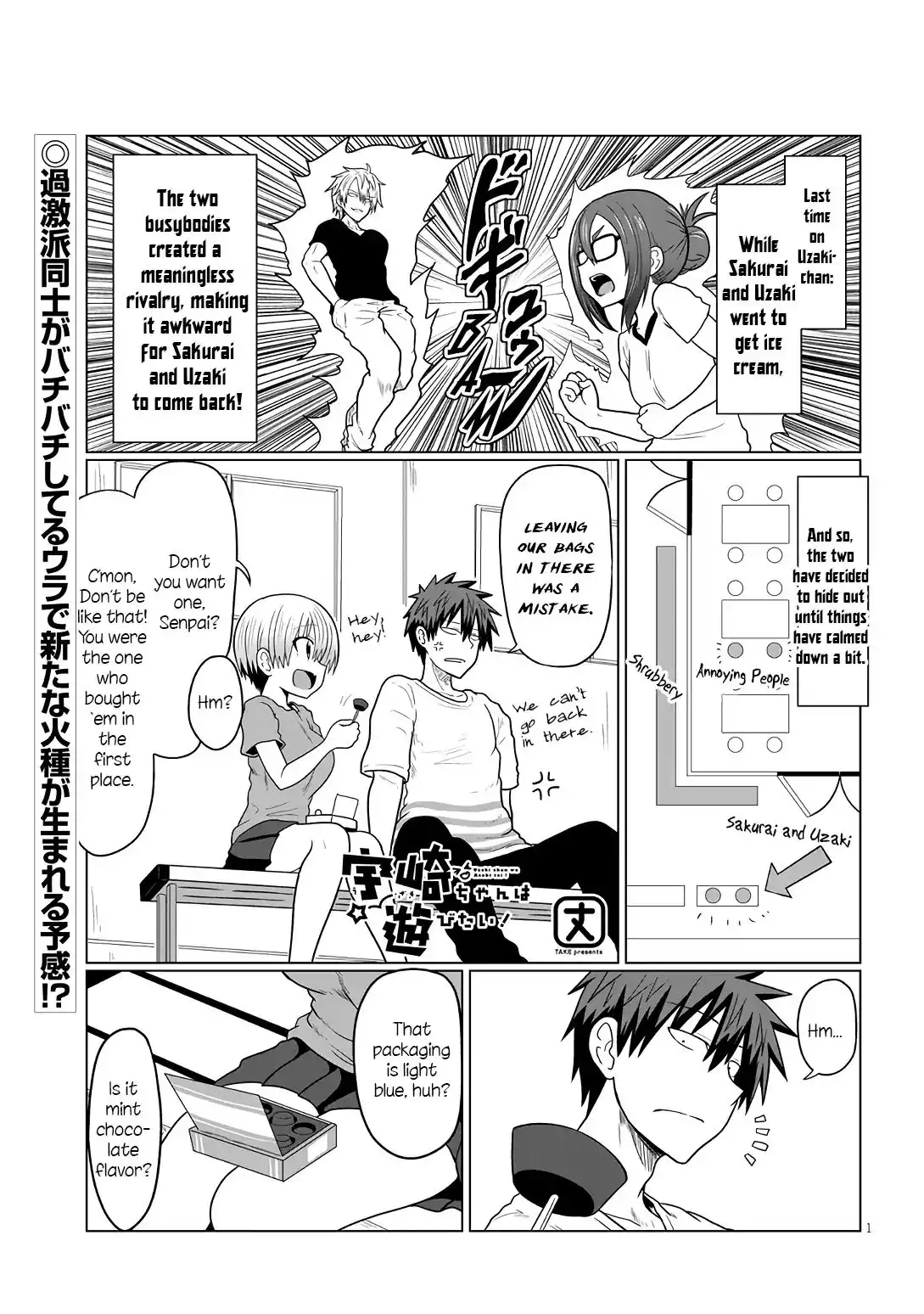 Uzaki-chan wa Asobitai! Chapter 17 1